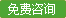 了解詳情