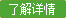 免費(fèi)咨詢